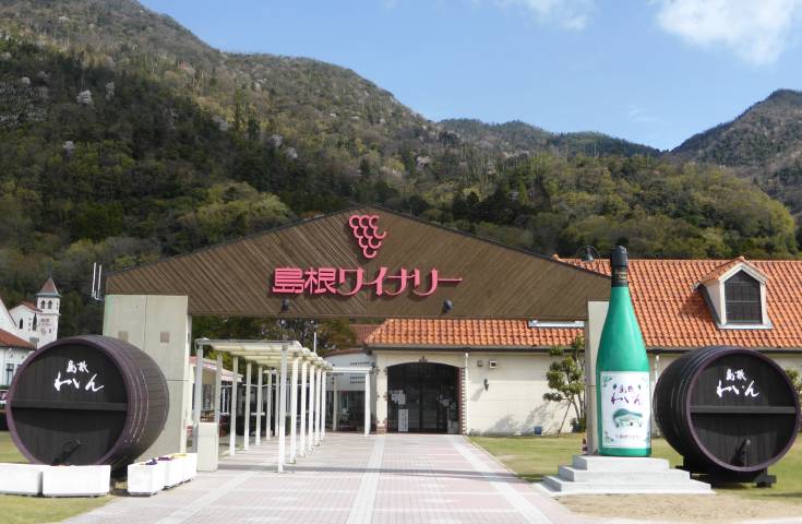 地元島根ワインの試飲体験