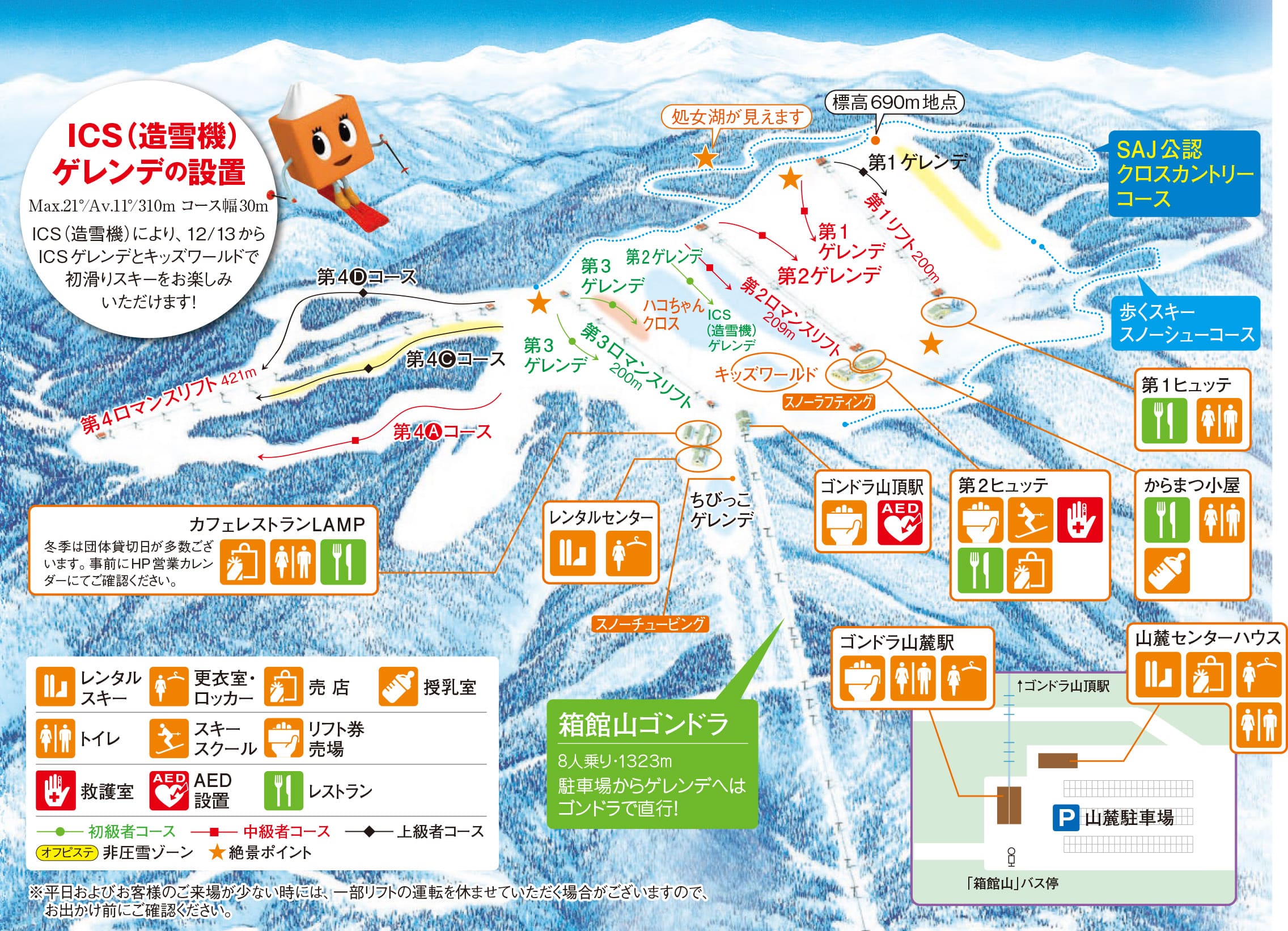 柔らかい スノーボード 福岡県直接お渡し可 | mcshoescolombia.com.co