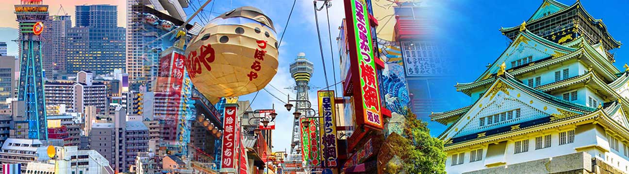 【大阪発】日帰り格安バスツアー