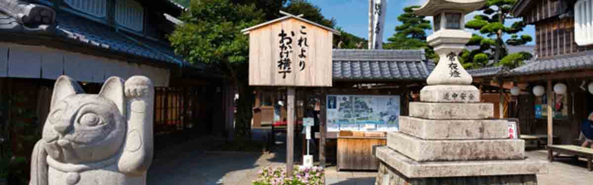 「伊勢神宮×おかげ横丁」女子旅完全ガイド｜バスツアーで叶える効率的で欲張りな休日