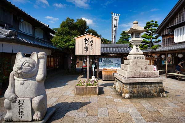 おかげ横丁