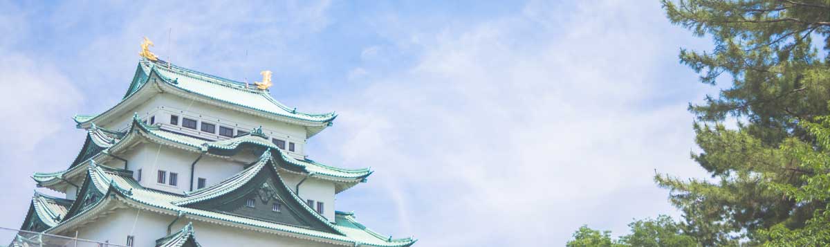 【名古屋 家族旅行】 おすすめホテル・旅館ランキング10選